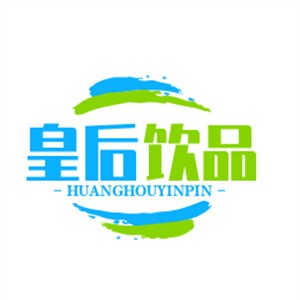 皇后饮品糖水屋加盟