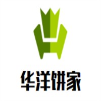 华洋饼家加盟