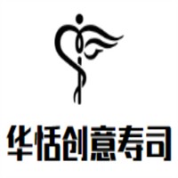 华恬创意寿司加盟
