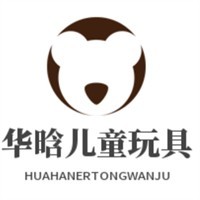 华晗儿童玩具加盟