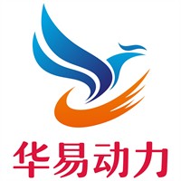 华易动力加盟