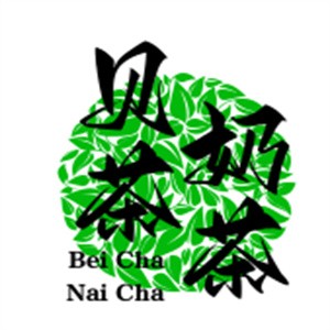 贝茶奶茶加盟