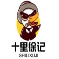 十里徐记衢州鸭头加盟
