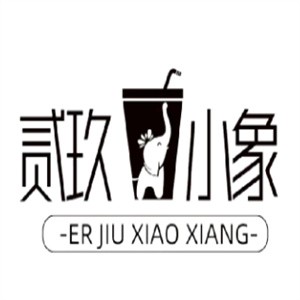 贰玖小象奶茶加盟