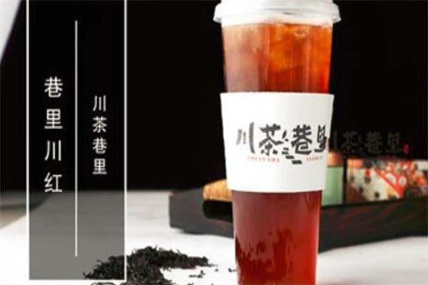 川茶巷里饮品产品 门店图片