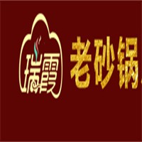 瑞霞老砂锅加盟
