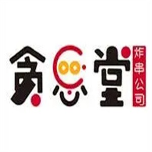 贪心堂炸串奶茶加盟