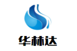 华林达橱柜加盟