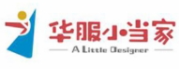 华服小当家服饰创客加盟