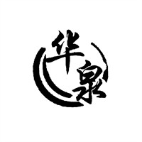 华泉日本料理品牌logo