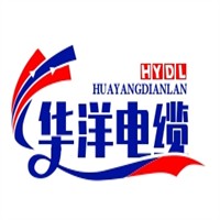 华洋电缆加盟