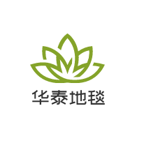华泰地毯加盟