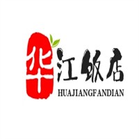 华江饭店品牌logo