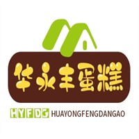 华永丰蛋糕加盟