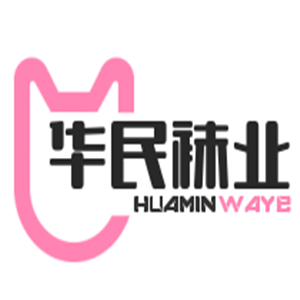 华民袜业加盟