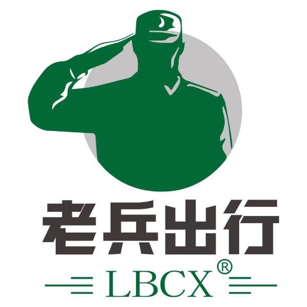 老兵出行加盟