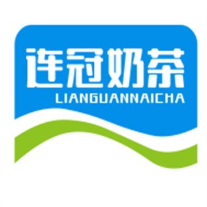 连冠奶茶加盟