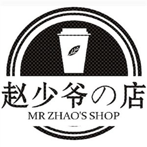 赵少爷奶茶加盟
