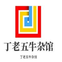 丁老五牛杂馆加盟