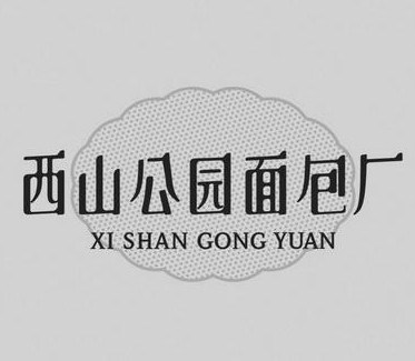 西山公园面包厂加盟