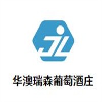 华澳瑞森葡萄酒庄加盟