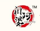 闫阿婆土掉渣饼加盟