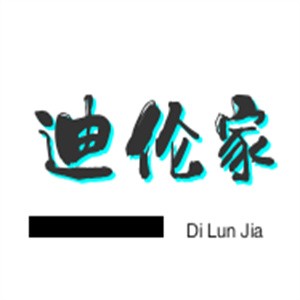迪伦家奶茶品牌logo