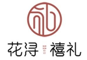 花浔禧礼伴手礼加盟