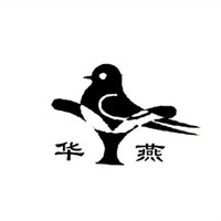 华燕内衣品牌logo