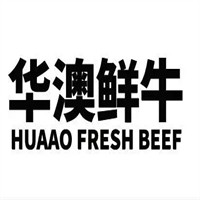 华澳鲜牛加盟