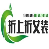折上折女装加盟