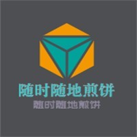 随时随地煎饼加盟