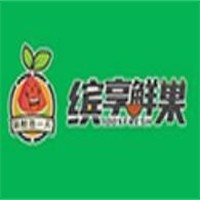 缤享鲜果加盟
