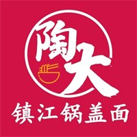 陶大镇江锅盖面加盟