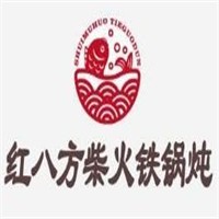 红八方柴火铁锅炖品牌logo
