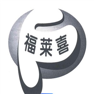 福莱喜饮品品牌logo