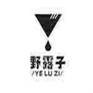 野露子奶茶品牌logo