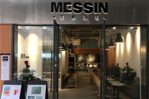 美星现制饮品产品 门店图片