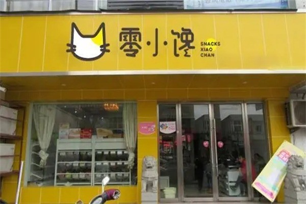 零小馋产品 门店图片