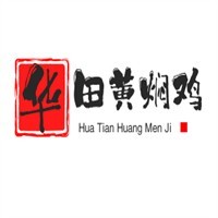 华田黄焖鸡加盟