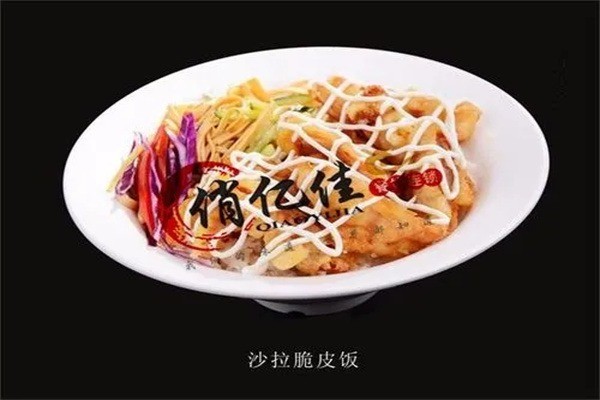 俏亿佳脆皮鸡拌饭产品 门店图片
