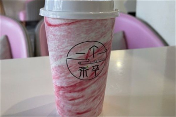 一个茶卒奶茶产品 门店图片