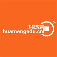 华盟教育加盟