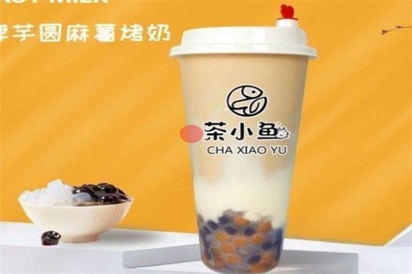 茶小鱼奶茶产品 门店图片