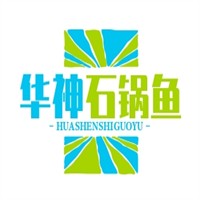 华神石锅鱼火锅品牌logo