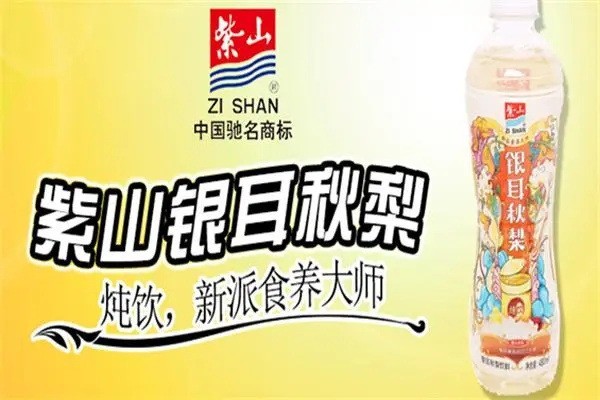 紫山农庄饮料产品 门店图片