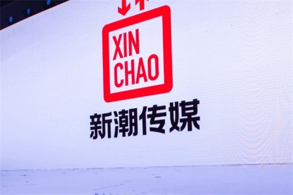 新潮传媒产品 门店图片