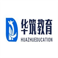 华筑教育加盟