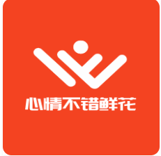 心情不错鲜花加盟