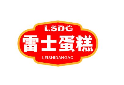 雷士蛋糕店加盟